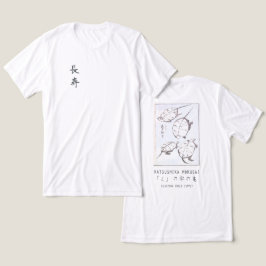北斎の亀の絵柄のシンプルな日本風デザインの白Tシャツ トライブレンドTシャツ