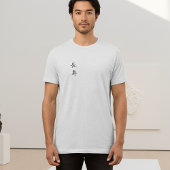 北斎の亀の絵柄のシンプルな白Tシャツ トライブレンドＴシャツ