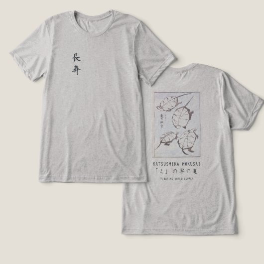 北斎の亀の絵柄のジャパニーズミニマリズム グレー トライブレンドTシャツ (デザイン正面&裏面)