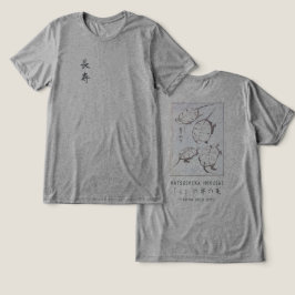 北斎の亀の絵柄の和モダン グレーTシャツ トライブレンドTシャツ