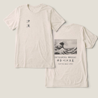 北斎の偉大な波のミニマル日本美術 オートミールTシャツ トライブレンドTシャツ