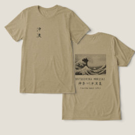 北斎の偉大な波 ミニマリスト日本芸術 オリーブ トライブレンドTシャツ