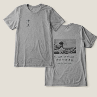 北斎の冨嶽三十六景「神奈川沖浪裏」をモダンなデザインで表現したグレーTシャツ トライブレンドTシャツ