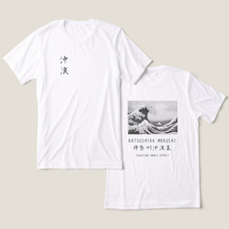 北斎の冨嶽三十六景 神奈川沖浪裏 白Tシャツ トライブレンドTシャツ