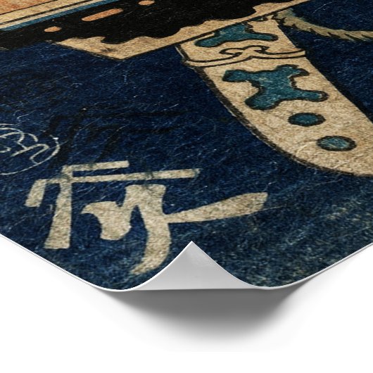 北斎の刀で侍と戦う ポスター (角)