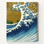 北斎の大波パターン: 日本の浮世絵アート ノートブック (裏面)