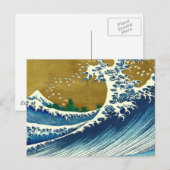北斎の大波パターン: 日本の浮世絵アート ポストカード (正面/裏面)