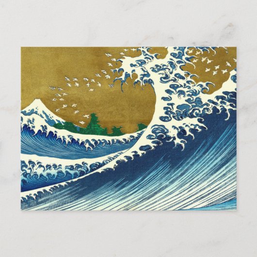 北斎の大波パターン: 日本の浮世絵アート ポストカード (正面)