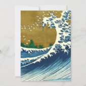 北斎の大波パターン: 日本の浮世絵アート 招待状 (裏面)