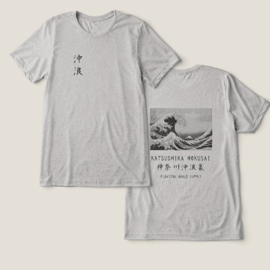 北斎の大波 ミニマリスト日本美術 グレー トライブレンドTシャツ (デザイン正面&裏面)