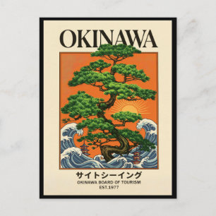 北斎の大波 レトロ日本 沖縄盆栽アート ポストカード