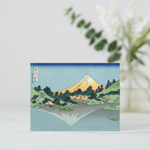 北斎の富士山が河口湖に映る ポストカード