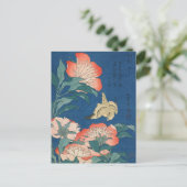 北斎の日本芸術 牡丹とカナリア ポストカード (スタンド正面)