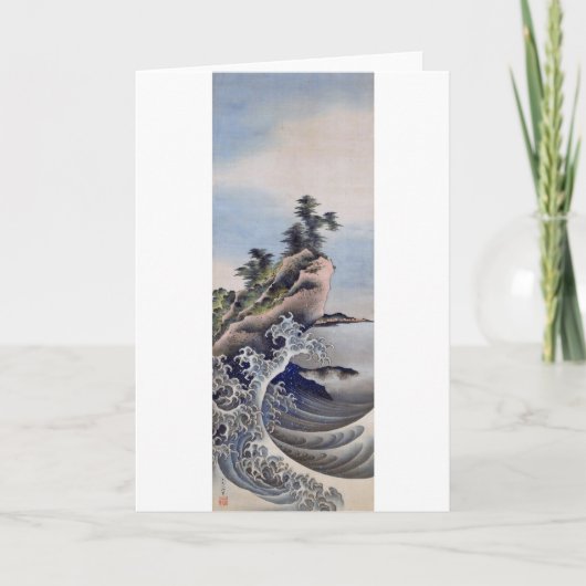 北斎の波 カード (正面)