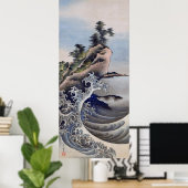 北斎の波 ポスター (ホームオフィス)