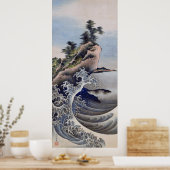 北斎の波 ポスター (キッチン)