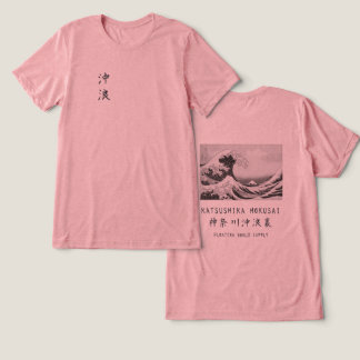 北斎の神奈川沖浪裏ミニマリストデザインのピンクの日本アートTシャツ トライブレンドTシャツ