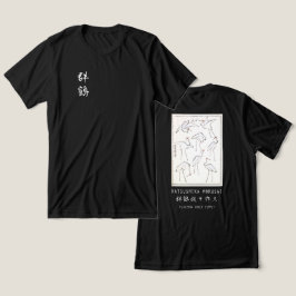 北斎の鶴のシンプルな黒デザイン トライブレンドTシャツ