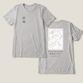 北斎の鶴グラフィックTシャツ ヘザーグレー ミニマリスト トライブレンドTシャツ
