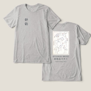 北斎の鶴グラフィックTシャツ ヘザーグレー ミニマリスト トライブレンドTシャツ