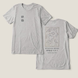 北斎の鶴グラフィックTシャツ ヘザーグレー ミニマリスト トライブレンドTシャツ