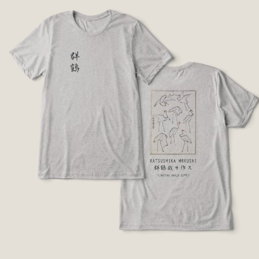 北斎の鶴グラフィックTシャツ ヘザーグレー ミニマリスト トライブレンドTシャツ (デザイン正面&裏面)