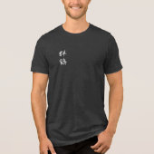 北斎の鶴 日本のミニマリスト チャコール トライブレンドTシャツ (正面)