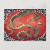 北斎の龍 ポストカード (正面)