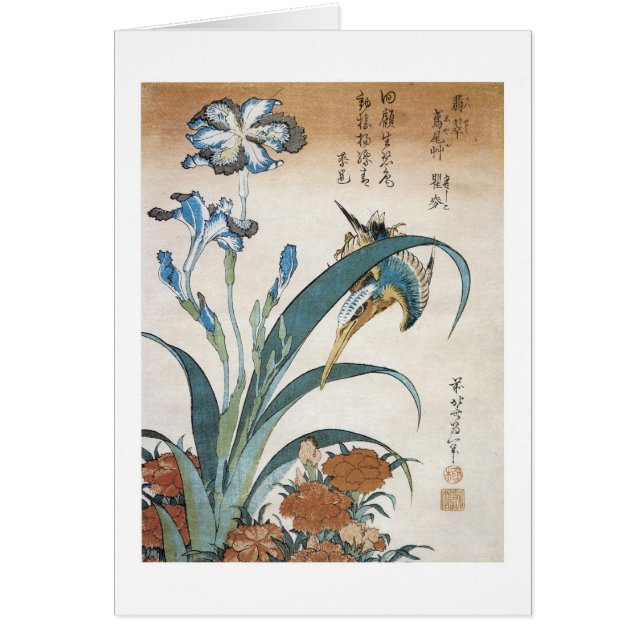 北斎アイリスのカワセミ， 1834 (正面)