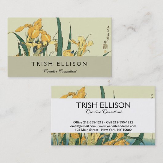 北斎イリス・ジャパン 名刺 (正面/裏面)