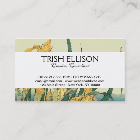 北斎イリス・ジャパン 名刺 (裏面)