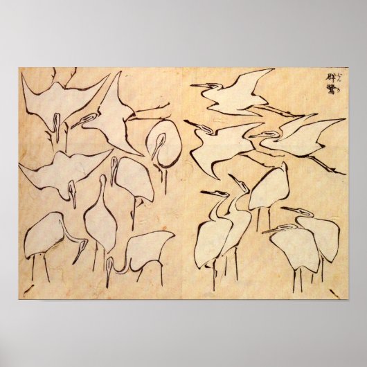 北斎クレーンのポスター ポスター (正面)