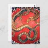 北斎ドラゴン日本のヴィンテージ葛飾北斎 ポストカード (正面/裏面)