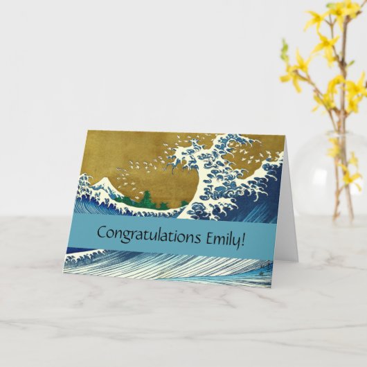 北斎ビッグウェーブ日本ヴィンテージ海 カード (黄色い花)