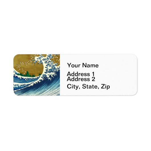 北斎ビッグウェーブ日本ヴィンテージ海 ラベル (正面)