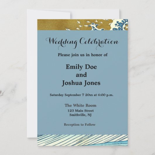 北斎ビッグウェーブ日本ヴィンテージ海 招待状 (正面)