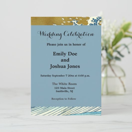 北斎ビッグウェーブ日本ヴィンテージ海 招待状 (スタンド正面)