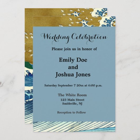 北斎ビッグウェーブ日本ヴィンテージ海 招待状 (正面/裏面)