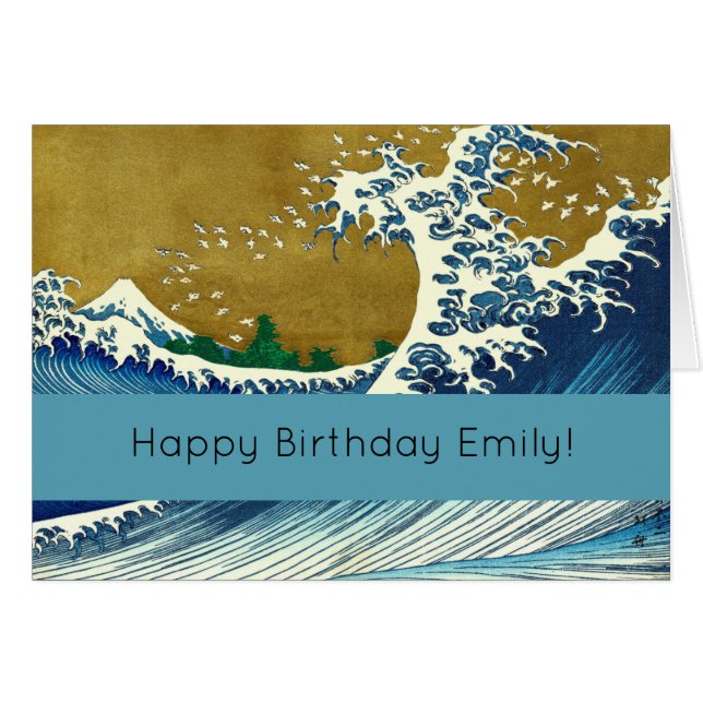 北斎ビッグウェーブ日本日本の美術 (正面横)