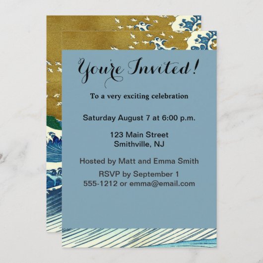 北斎ビッグウェーブ日本日本の美術 招待状 (正面/裏面)