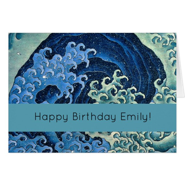 北斎フェミニン波ヴィンテージ海 (正面横)