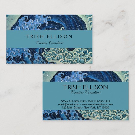 北斎フェミニン波ヴィンテージ海 名刺 (正面/裏面)