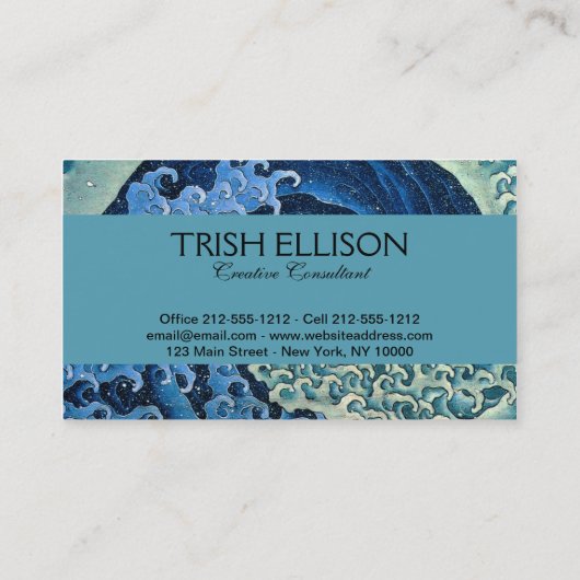 北斎フェミニン波ヴィンテージ海 名刺 (裏面)