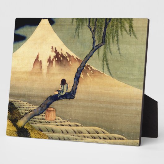 北斎ボーイビュー山富士日本のヴィンテージ フォトプラーク (側面)