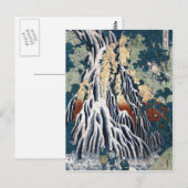 北斎切振滝山黒神、下野市 ポストカード (正面/裏面)