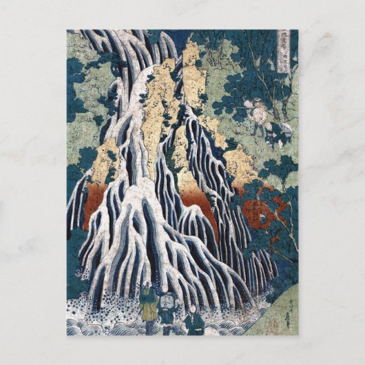 北斎切振滝山黒神、下野市 ポストカード (正面)