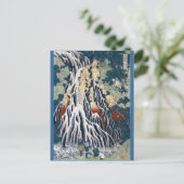 北斎切振滝山黒神、下野市 ポストカード (スタンド正面)