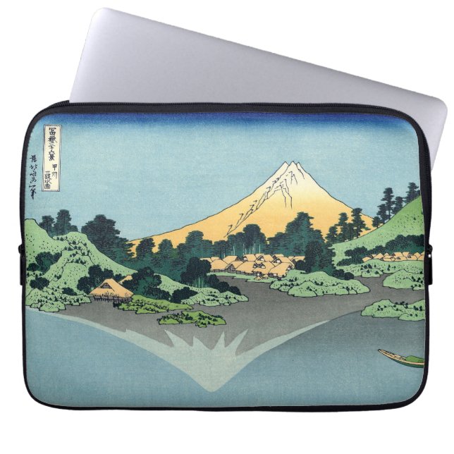 北斎山富士が河口湖で反射 ラップトップスリーブ (正面)