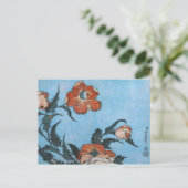 北斎日本のファインアート ポストカード (スタンド正面)