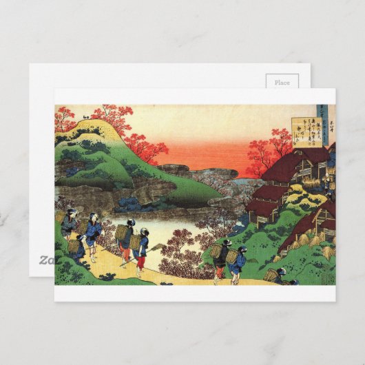 北斎日本の美術 – Japan ポストカード (正面/裏面)